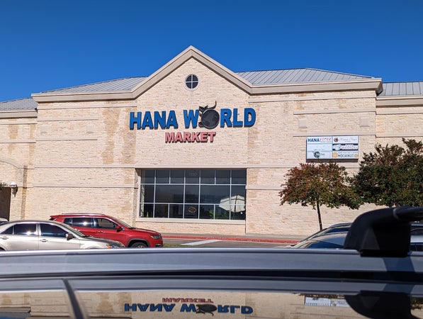 Hana World Market Photos