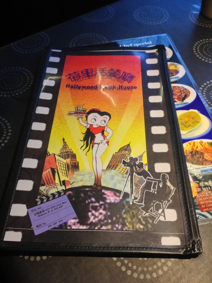 Hollywood Steak House