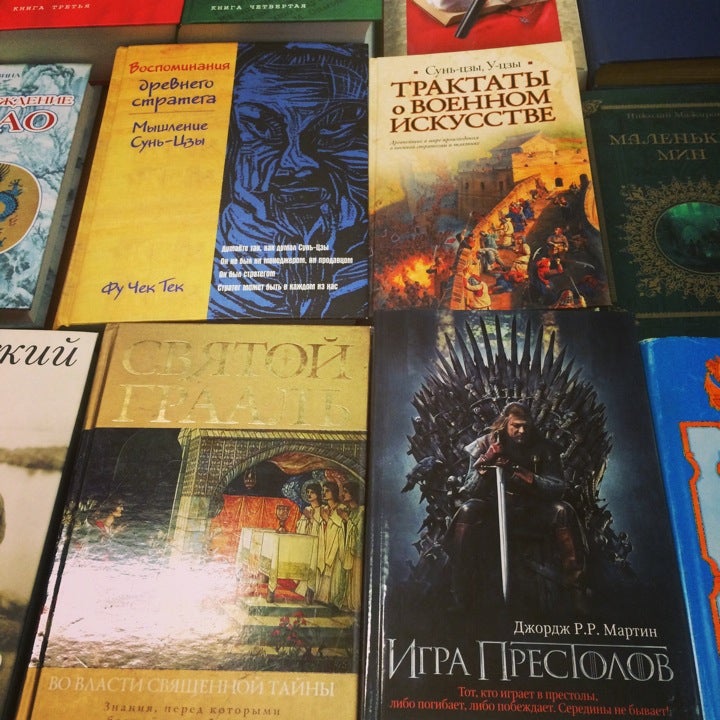 Russian Bookstore 21 & Art Gallery, 174 5th Ave, Ste 200, New York, NY