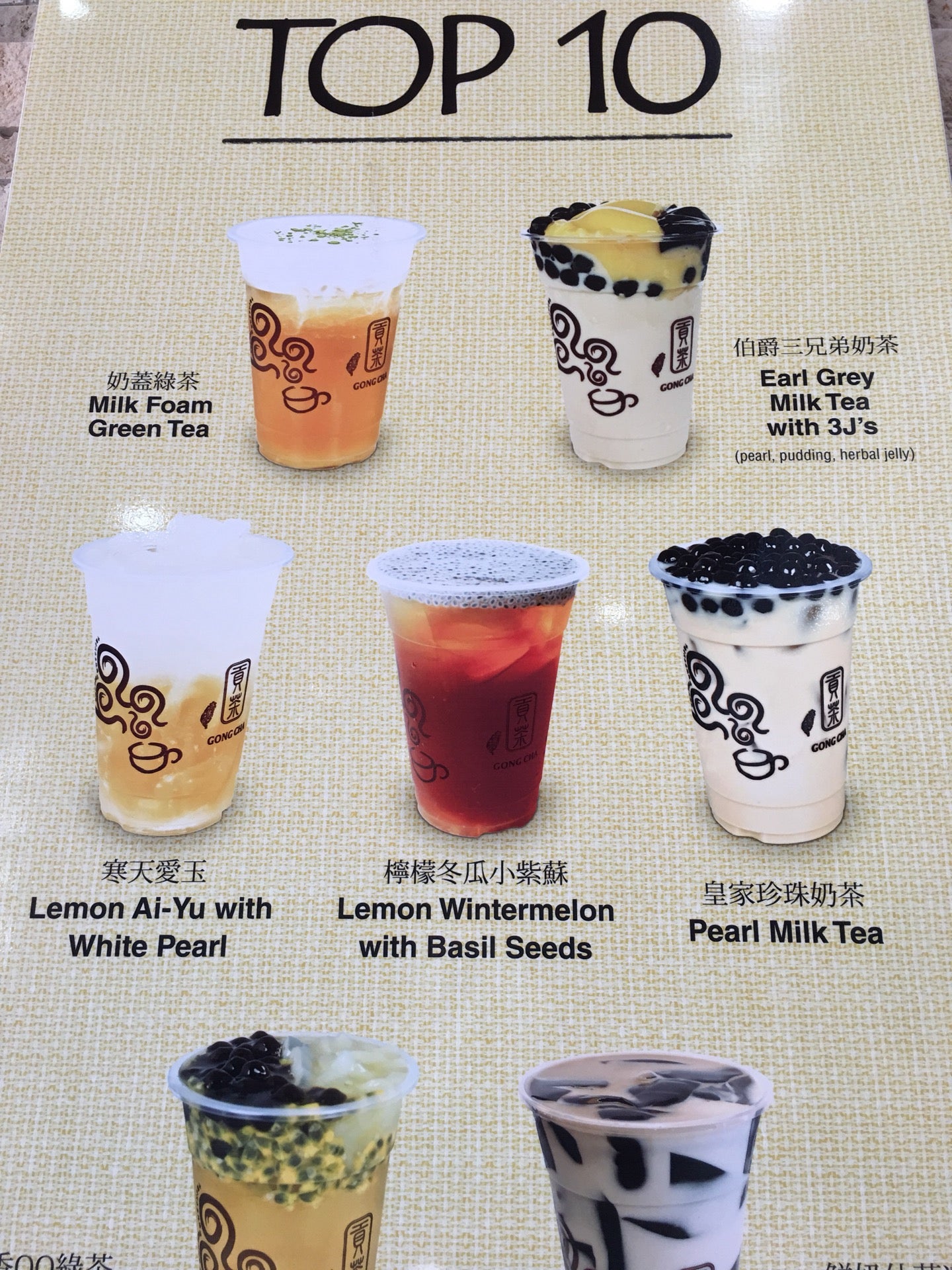Gong Cha, 4006 Union St, New York, NY, Food Specialties Retail - MapQuest Gong Cha, 4006 Union St, New York, Ny, Food Specialties Retail - Mapquest