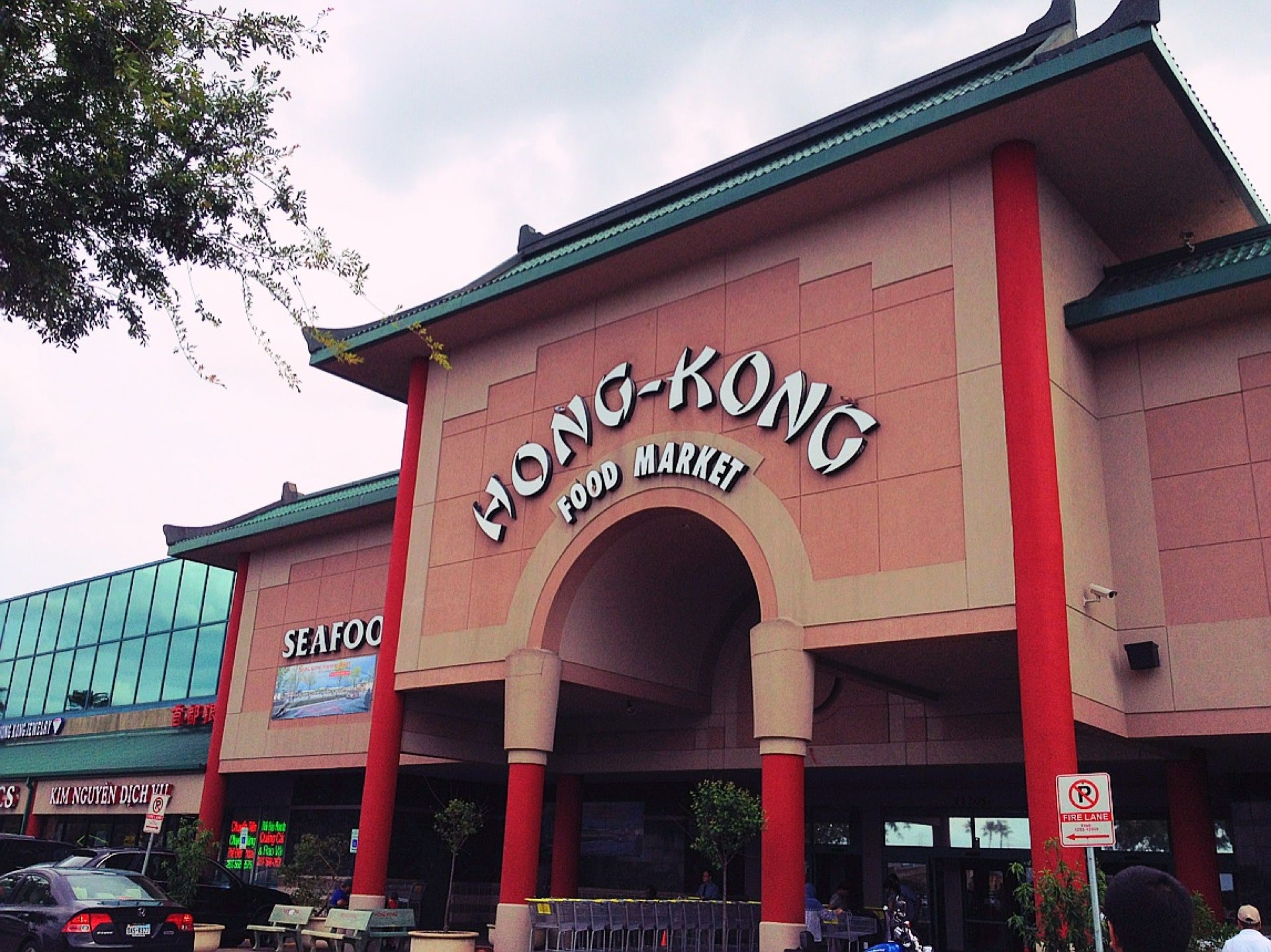 Hong Kong City Mall, 11205 Bellaire Blvd, Houston, TX, Grocery Stores ...