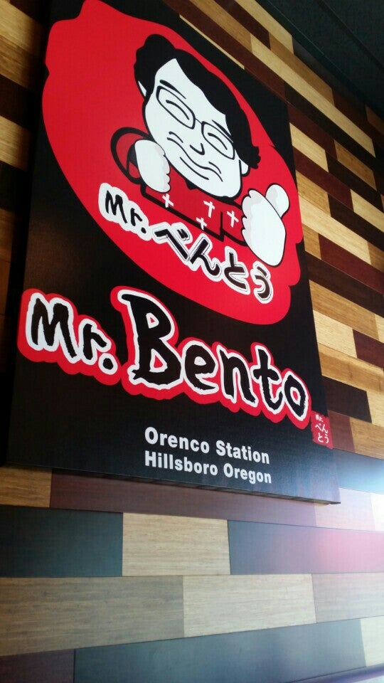 Mr. Bento Burger – Hillsboro