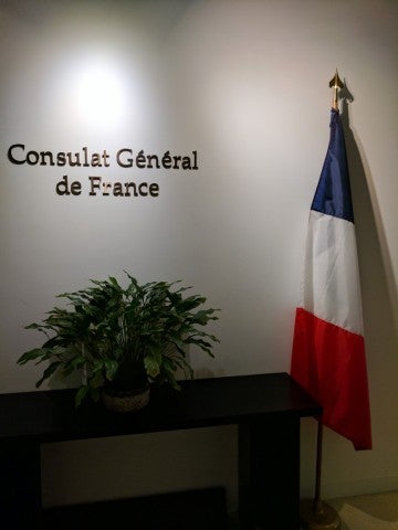 CONSULATE GENERAL OF FRANCE - 14 Photos & 125 Reviews - 88 Kearny