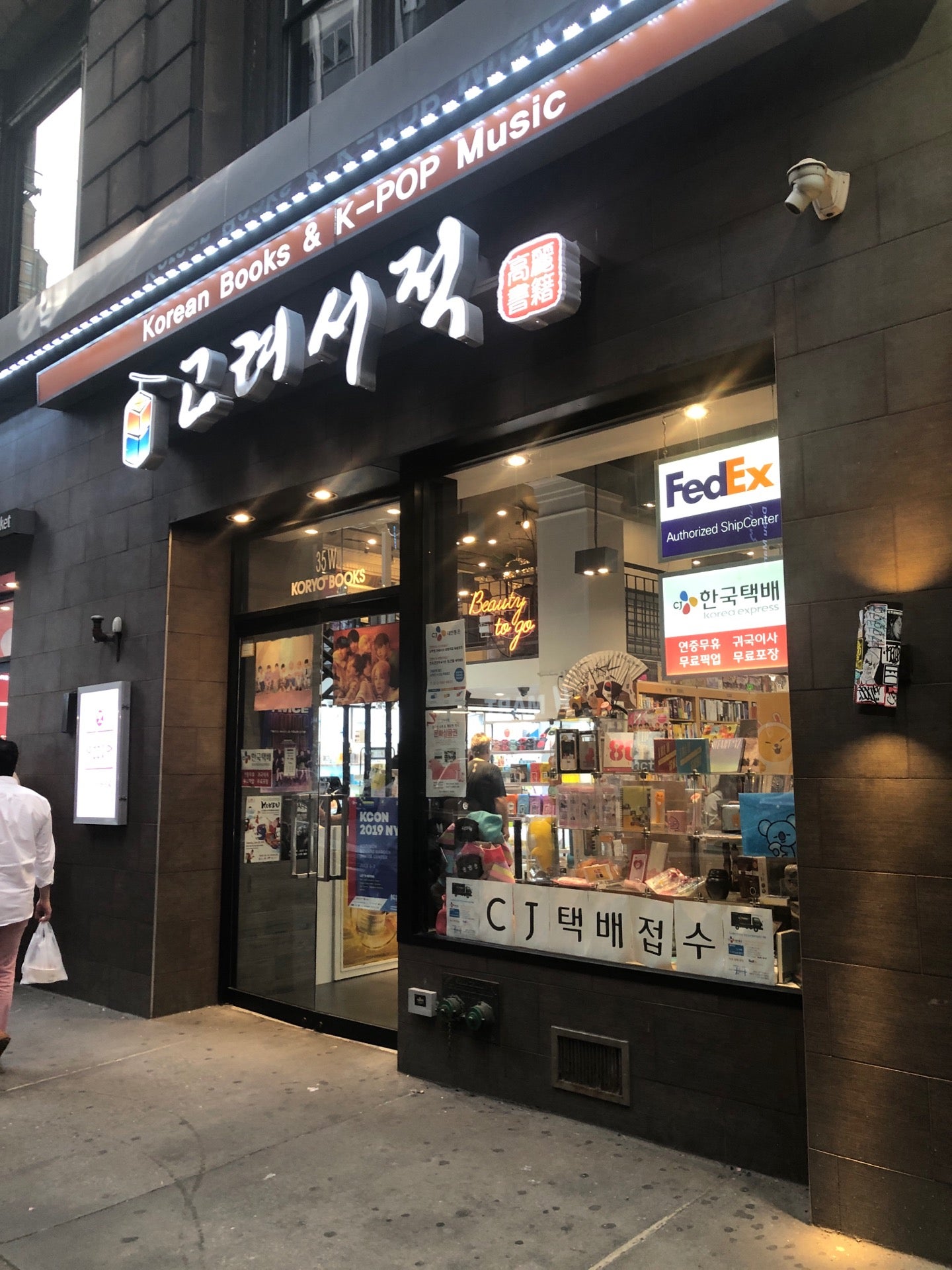 Forbidden Planet, 832 Broadway, New York, NY, Rare books - MapQuest