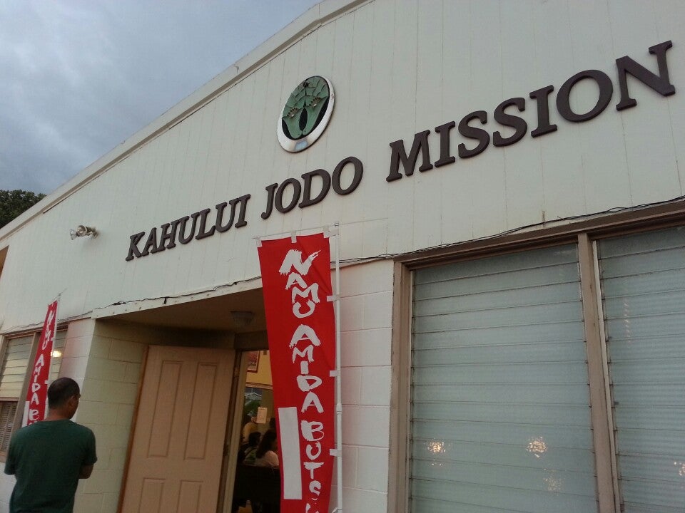 St Anthony's Church, 1627 Mill St, Wailuku, HI MapQuest