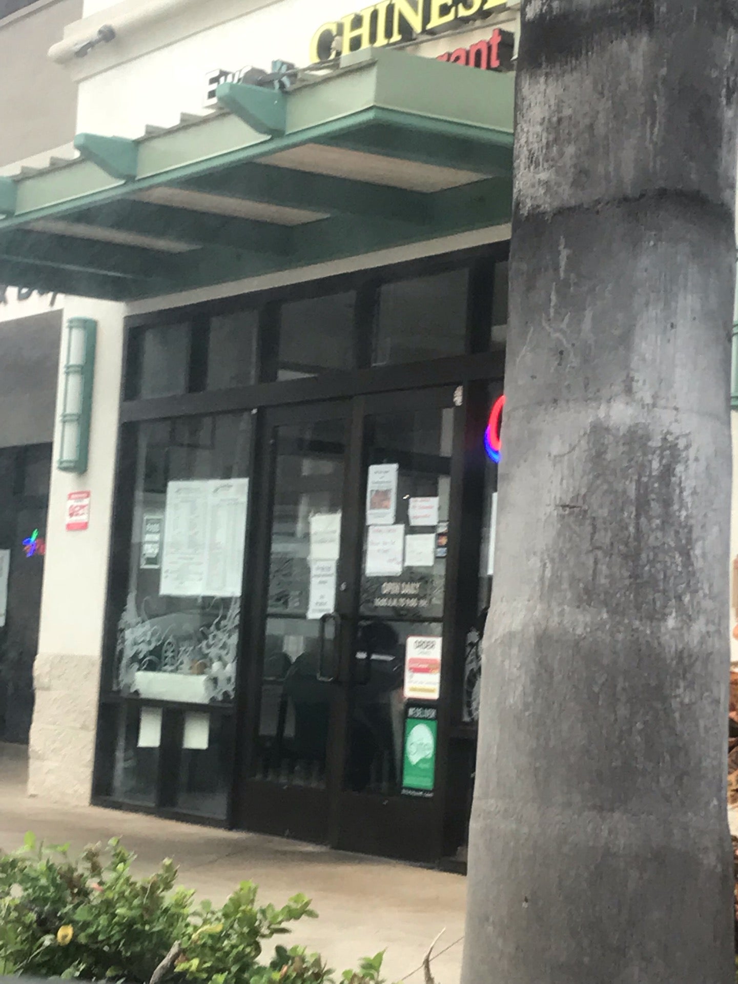 Ewa Pointe Chinese Restaurant, 91-1001 Kaimalie St, Honolulu, HI