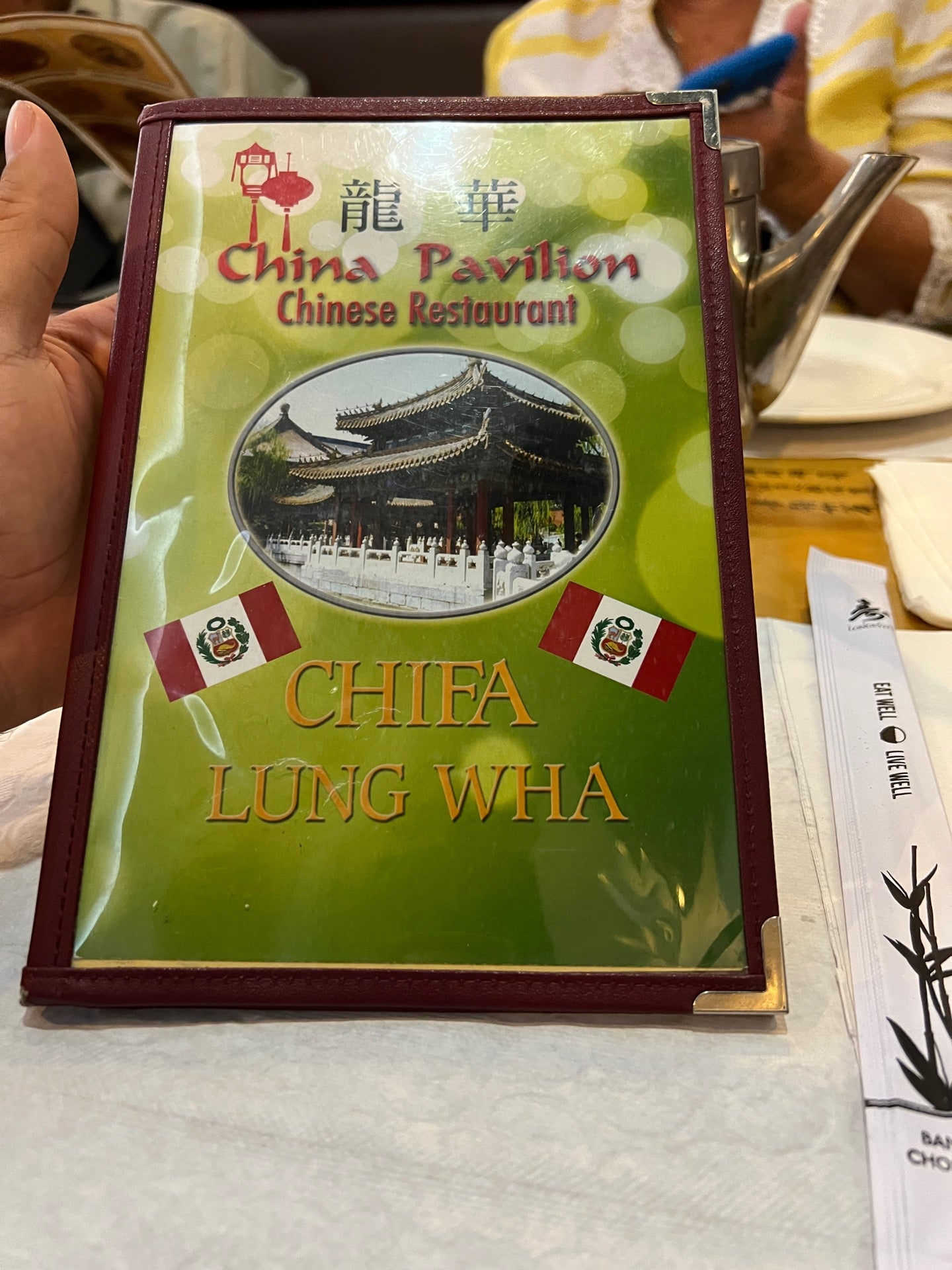 China Pavilion Restaurants, 10041 Pines Blvd, Pembroke Pines, FL