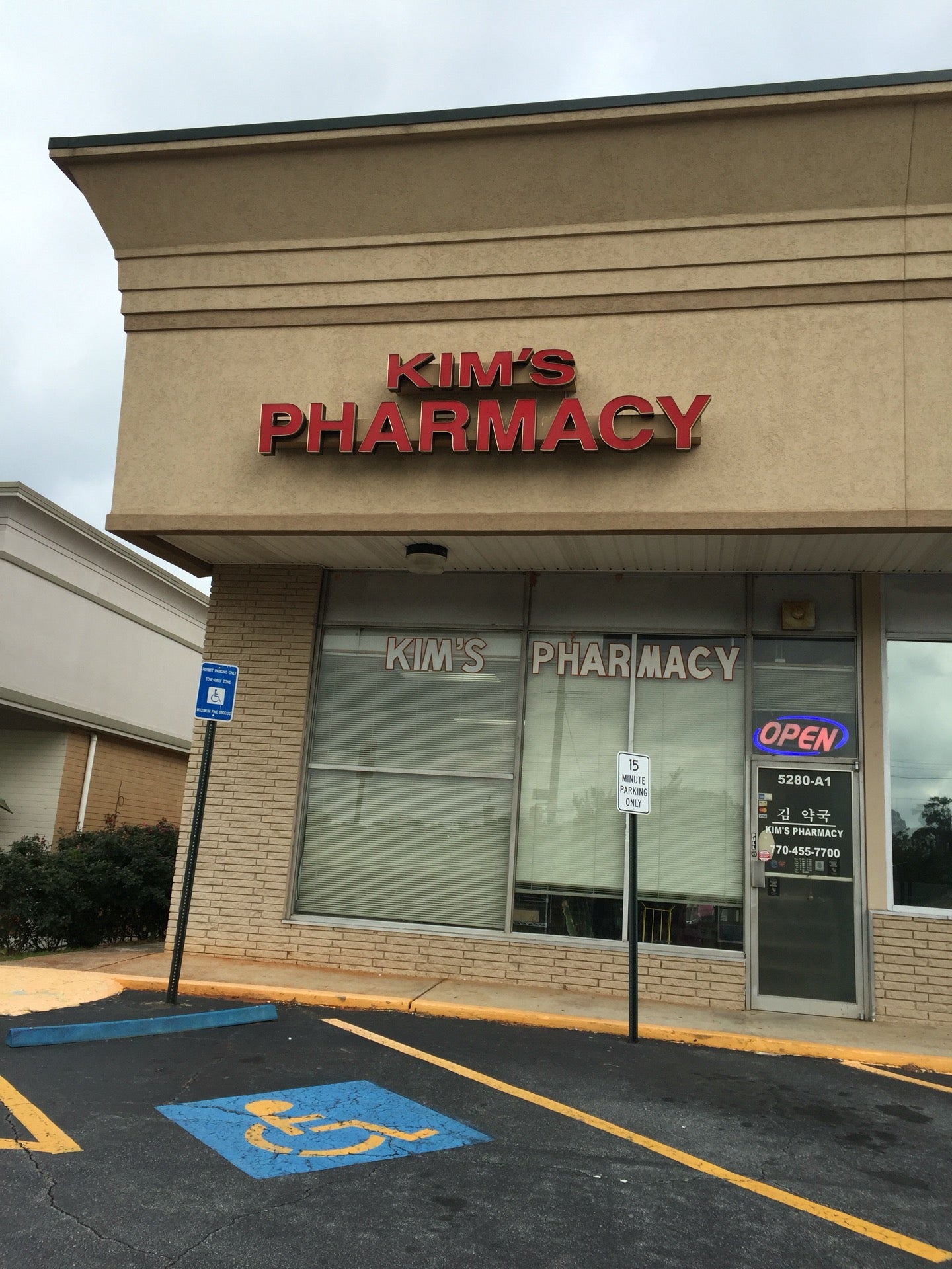 Kim's Pharmacy, 5280 Buford Hwy NE, Atlanta, GA, Pharmacies MapQuest