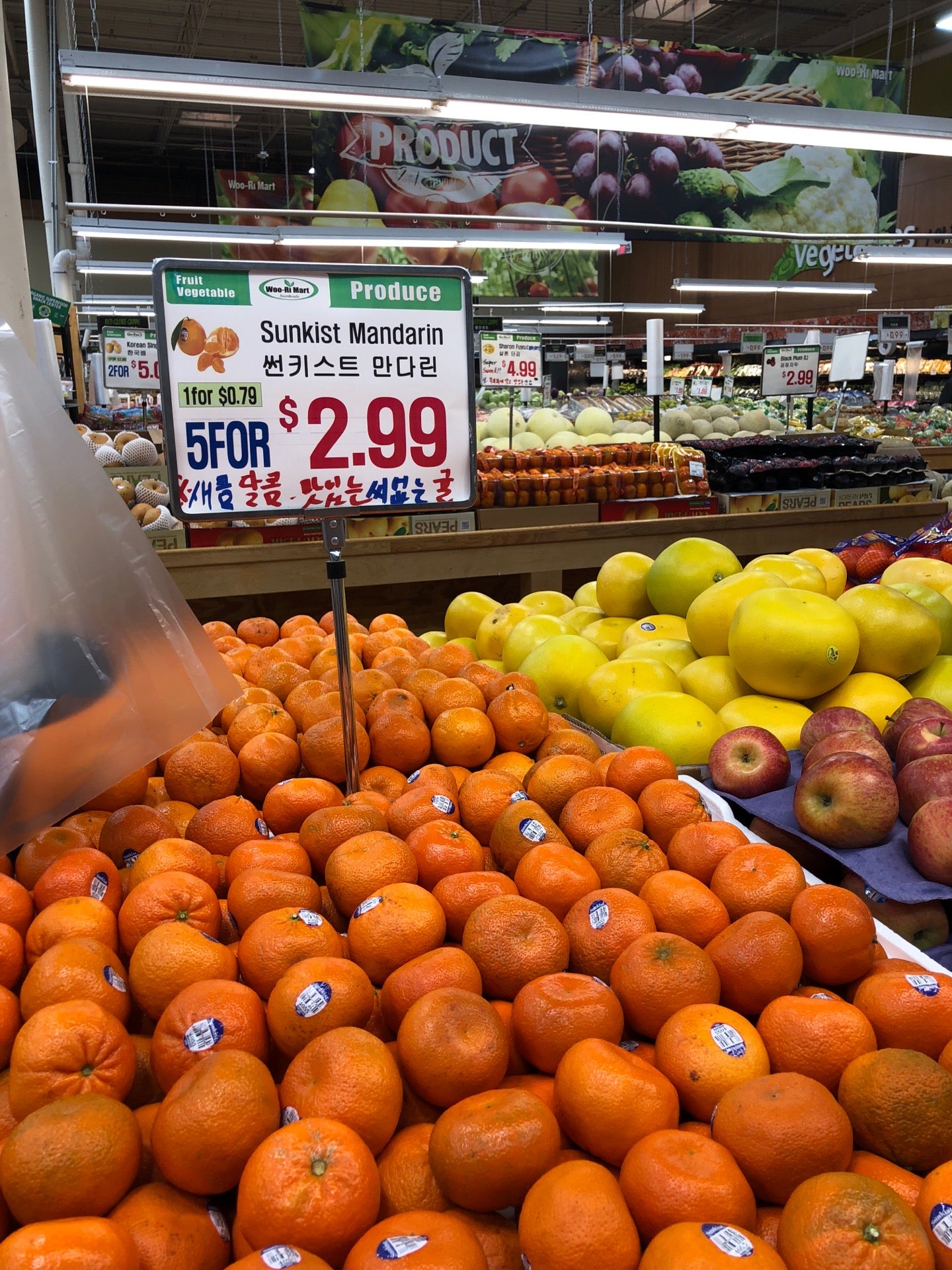 Woori Mart, 206 Pegasus Ave, Northvale, NJ, Grocery stores MapQuest