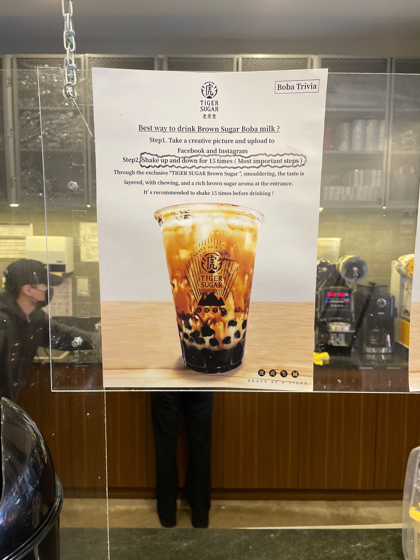 Tiger Sugar, 8271 Westminster Hwy, Richmond, BC MapQuest