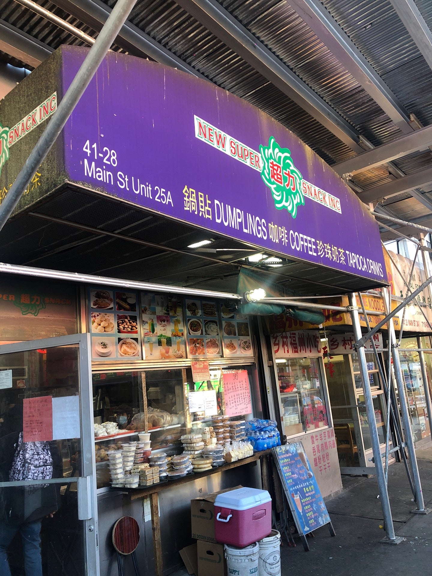 Best Restaurants Flushing Queens - 9z4akf6