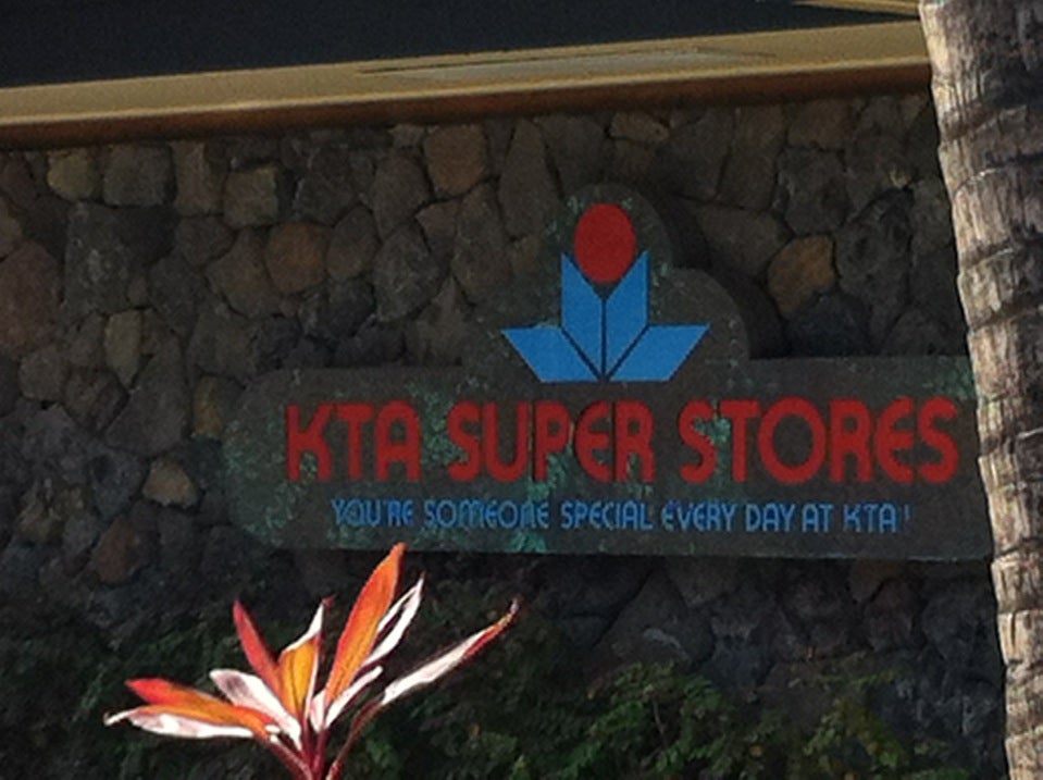 File:KTA Super Store, Kailua Kona, Hawaii.jpg - Wikipedia