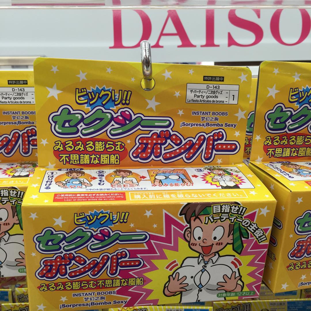 Daiso Japan Old Denton Rd Carrollton Tx Convenience Stores