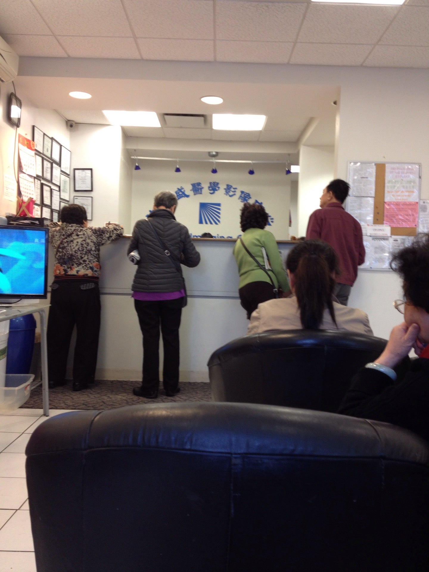 Flushing Imaging Center, 13710 Northern Blvd, Flushing, NY, Clinics