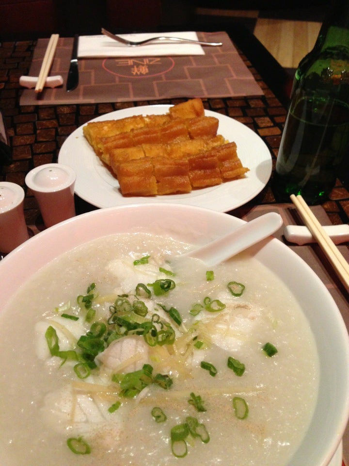 zine noodles dim sum las vegas nv