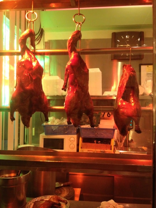 King Palace Chinese BarBQ Restaurant, 2350 N University Dr, Sunrise