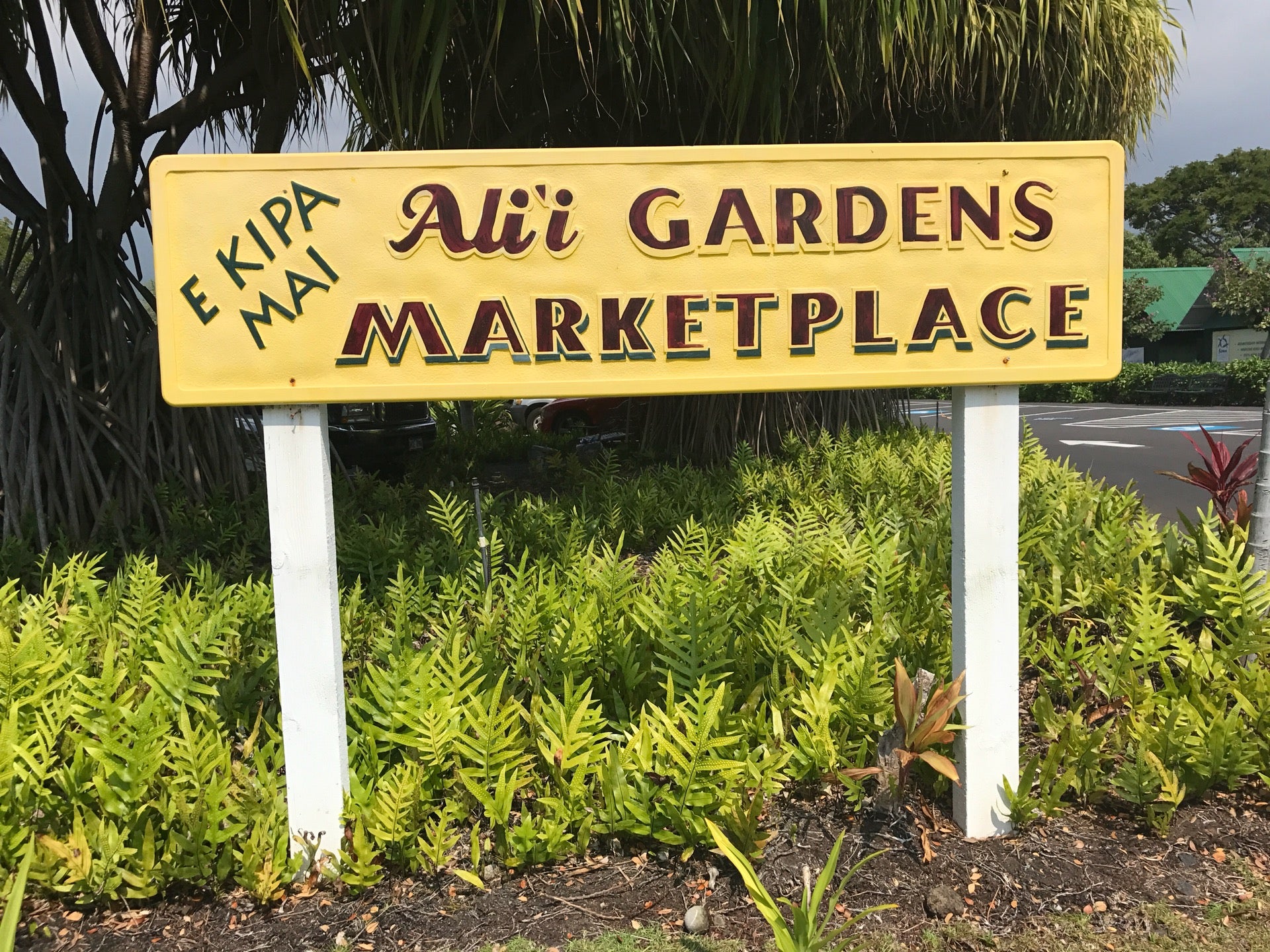 Alii Gardens Marketplace Kailua Kona Hi Fasci Garden