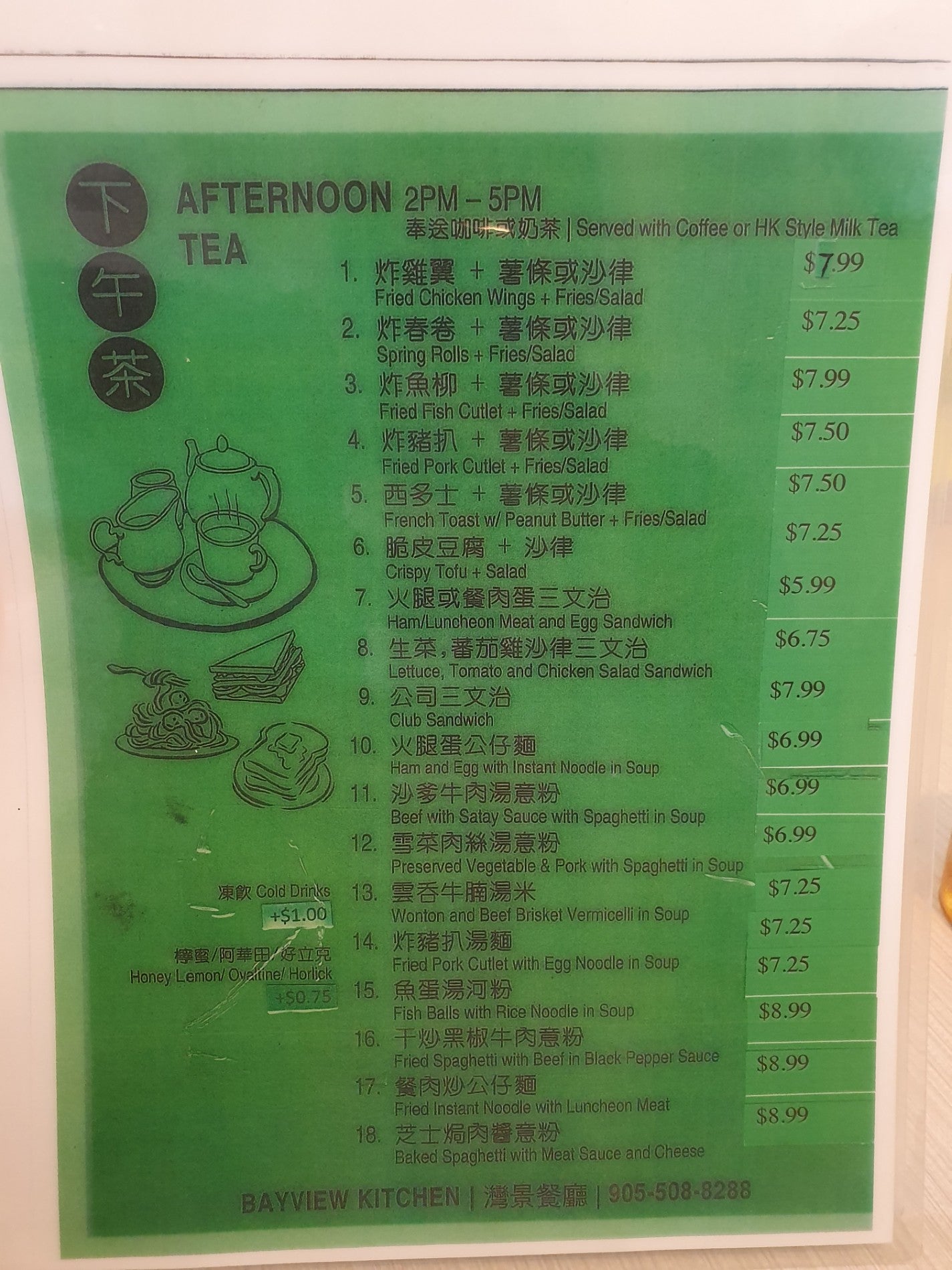 Bayview Kitchen, 815 Major MacKenzie Dr E, Richmond Hill, ON MapQuest