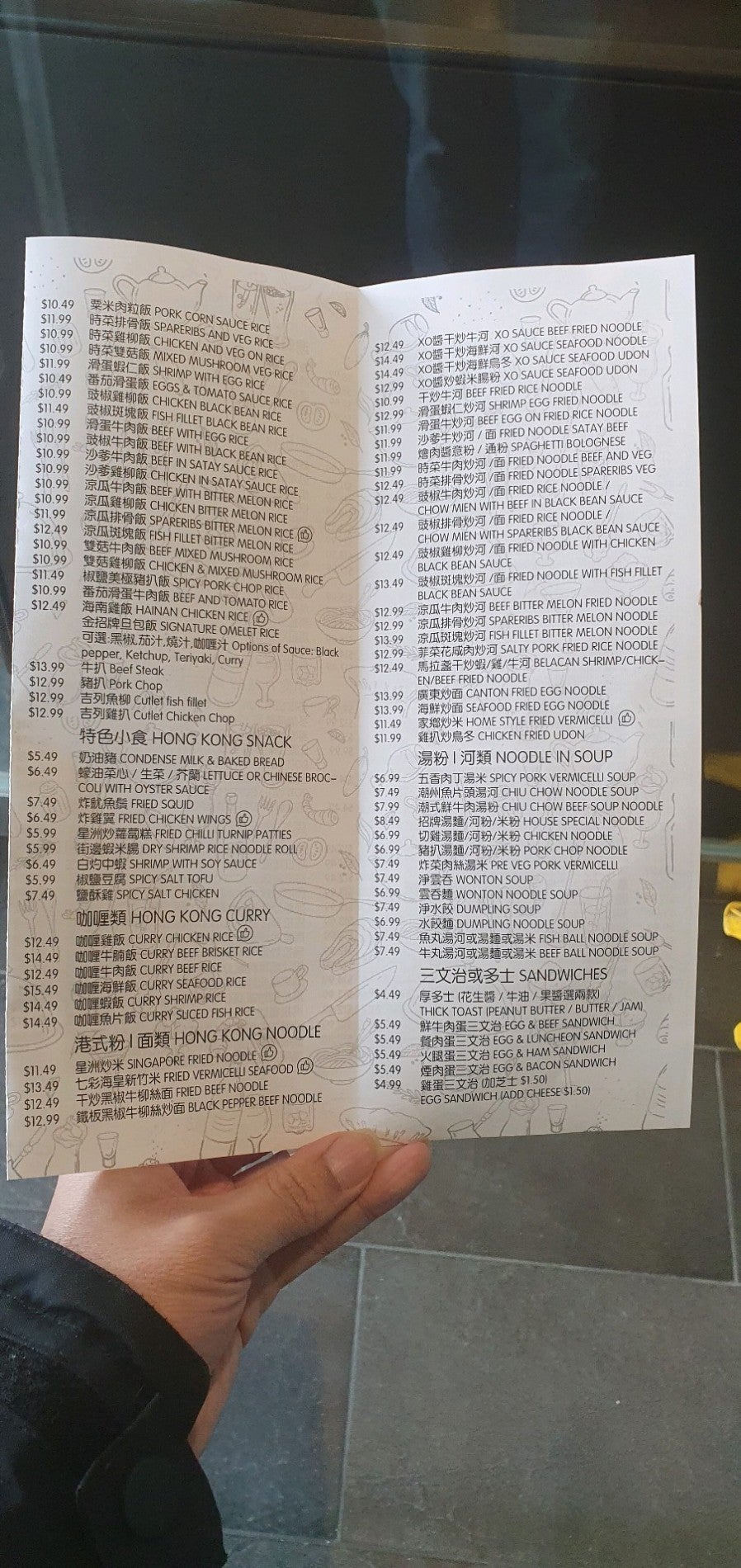 Les Chateaux Restaurant