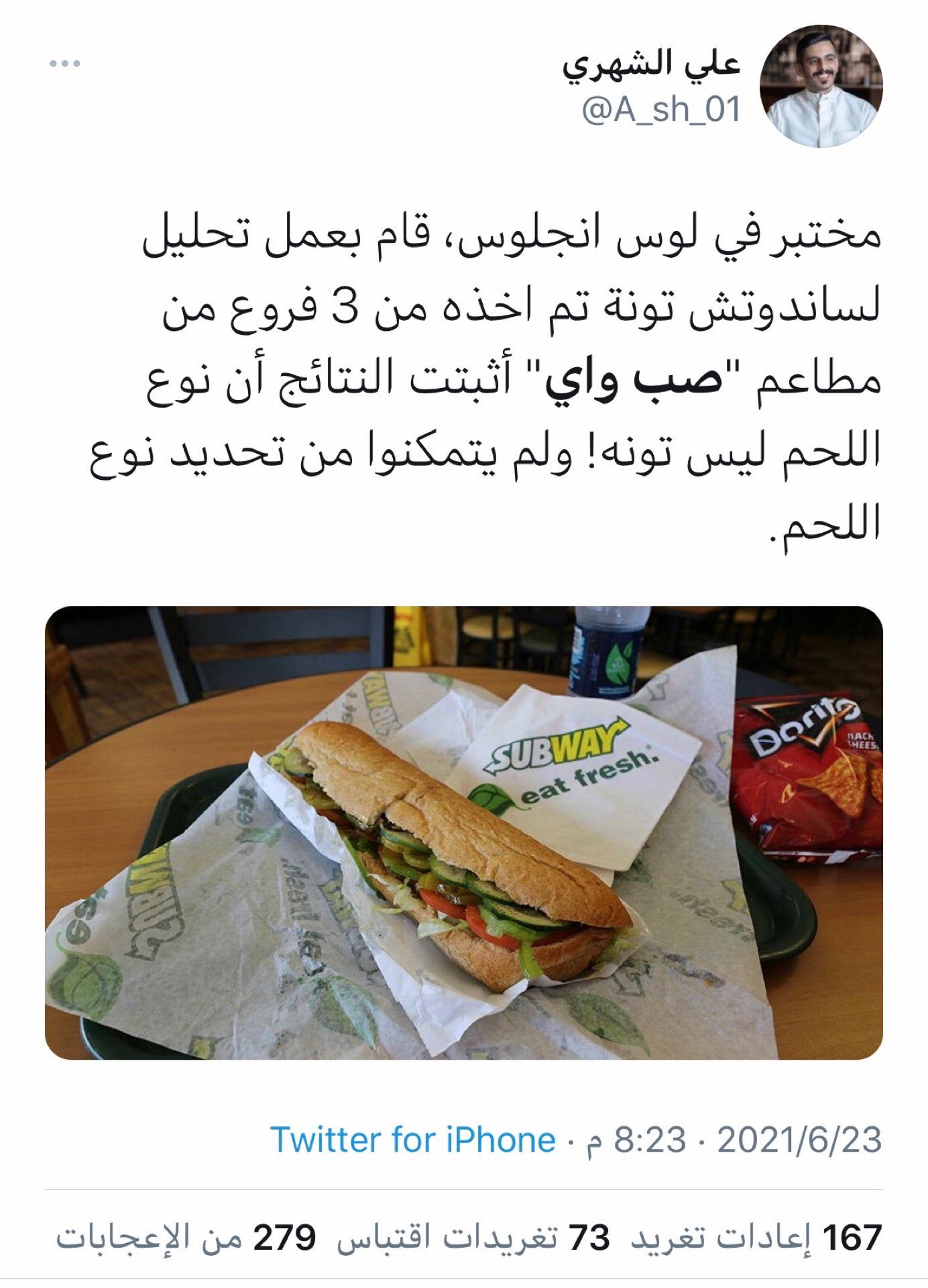 Window Rock, AZ Map & Directions MapQuest