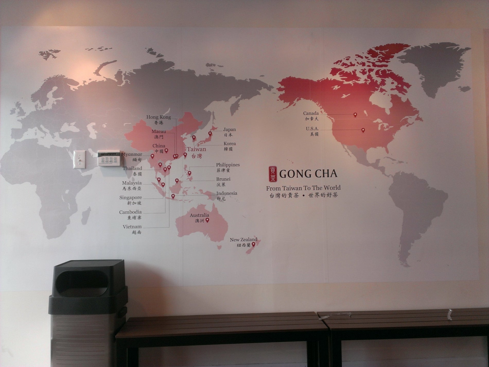 Gong Cha 136 Willoughby St Brooklyn NY MapQuest