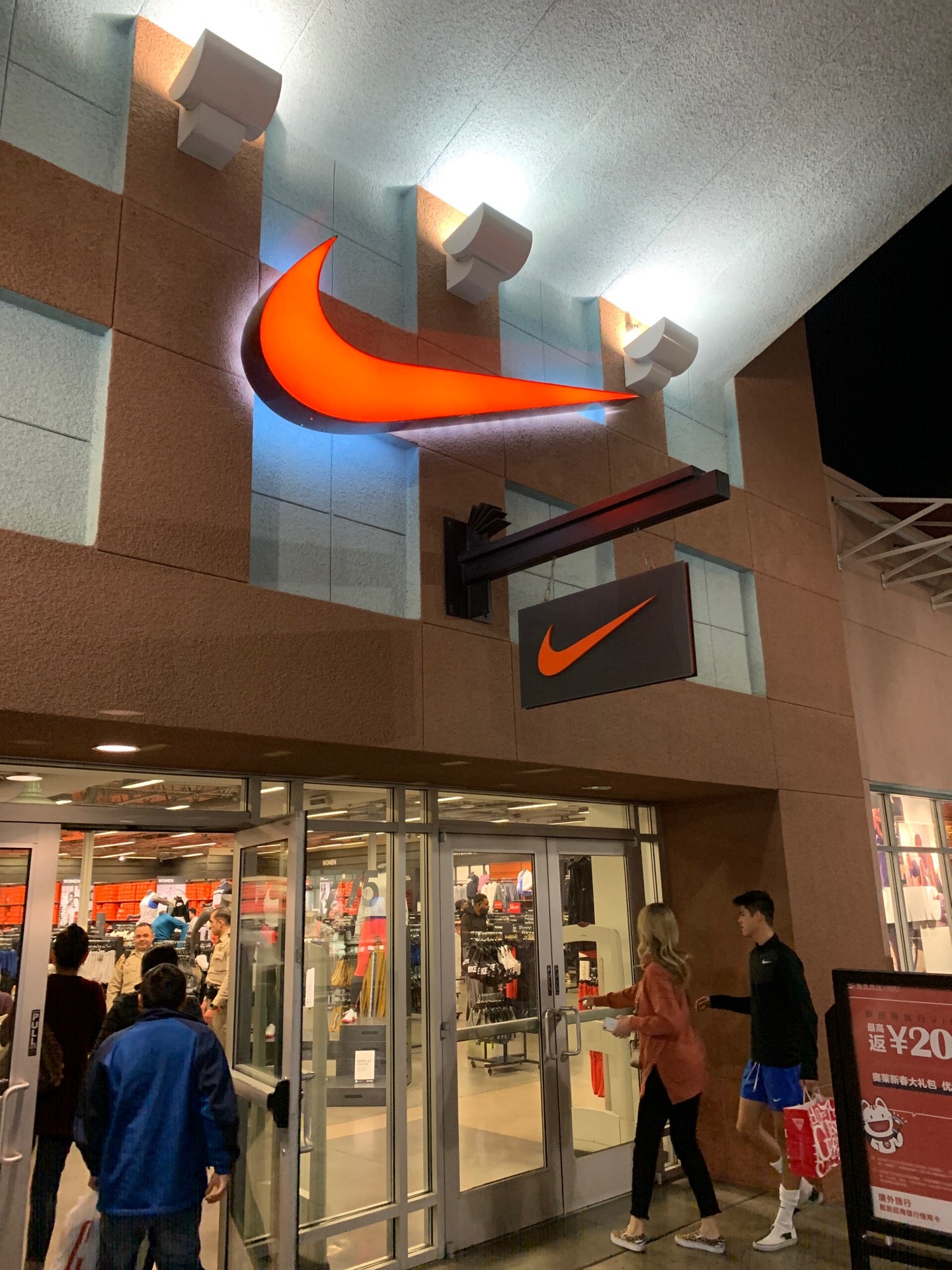 Nike Factory Store - Las Vegas North. Las Vegas, NV.