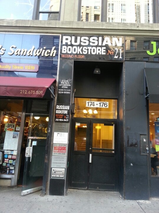Russian Bookstore 21 & Art Gallery, 174 5th Ave, Ste 200, New York, NY