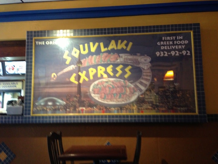 Souvlaki Express