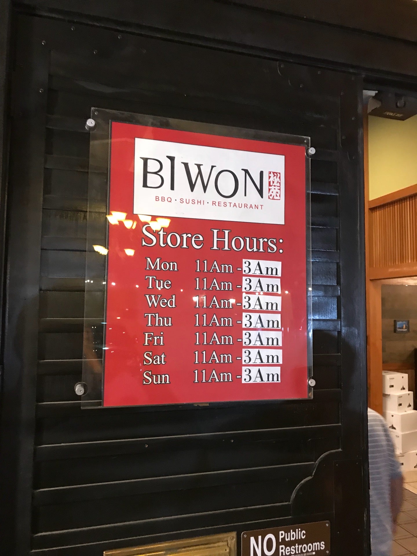 biwon-korean-bbq-and-sushi-restaurant-2721-w-sahara-ave-las-vegas-nv