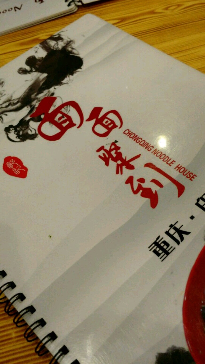Chongqing Noodle House