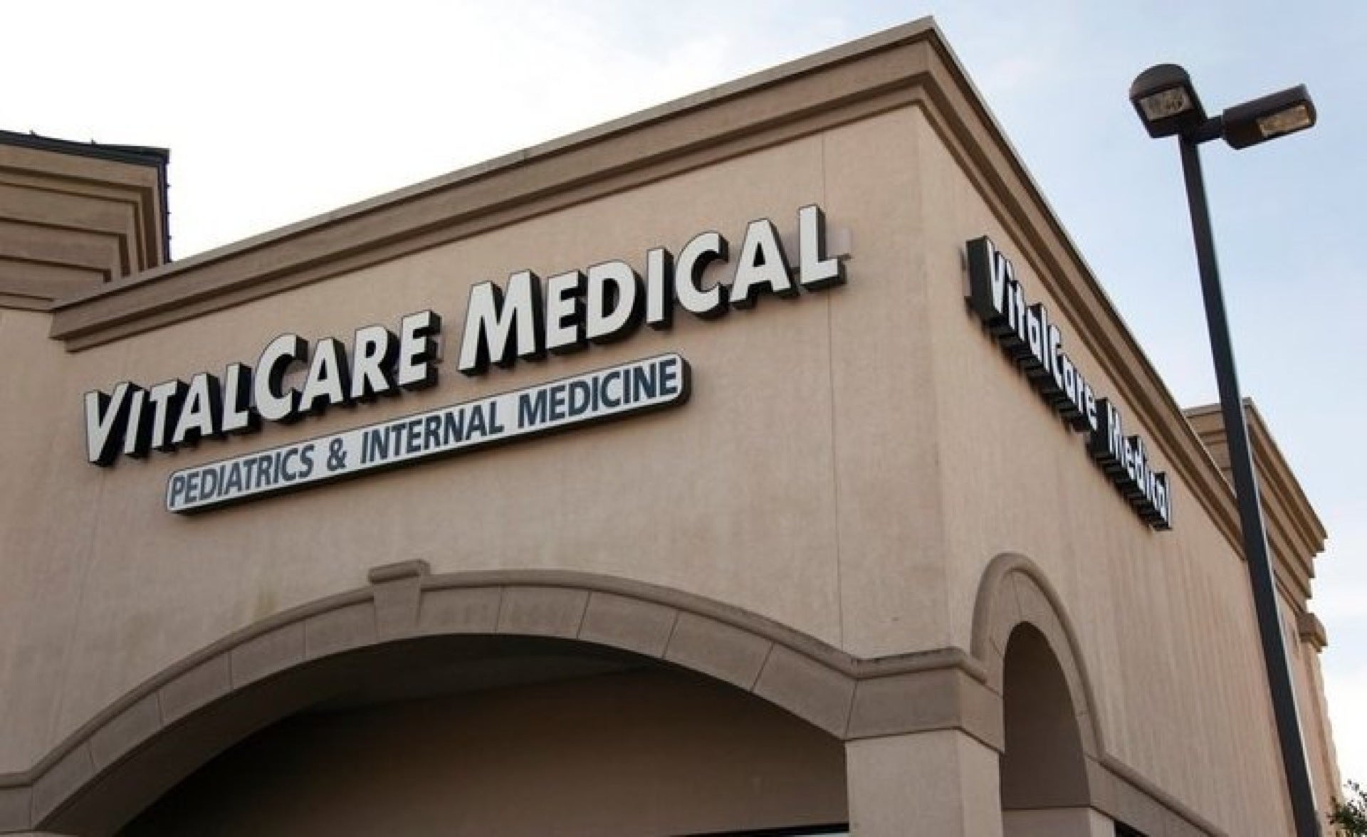 Vitalcare Medical, 1816 Broadway St, Pearland, TX - MapQuest