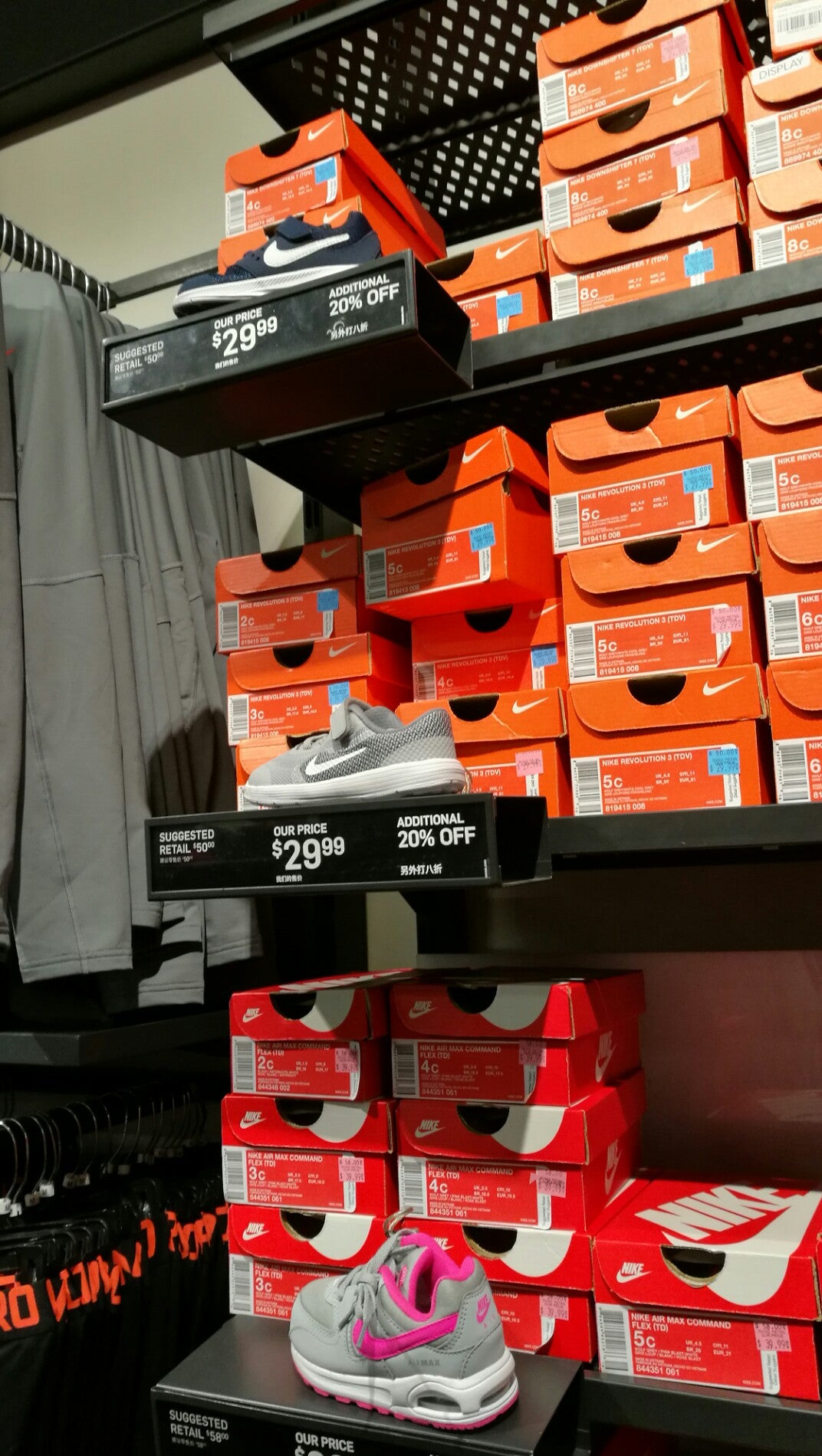 Outlet hotsell nike vancouver