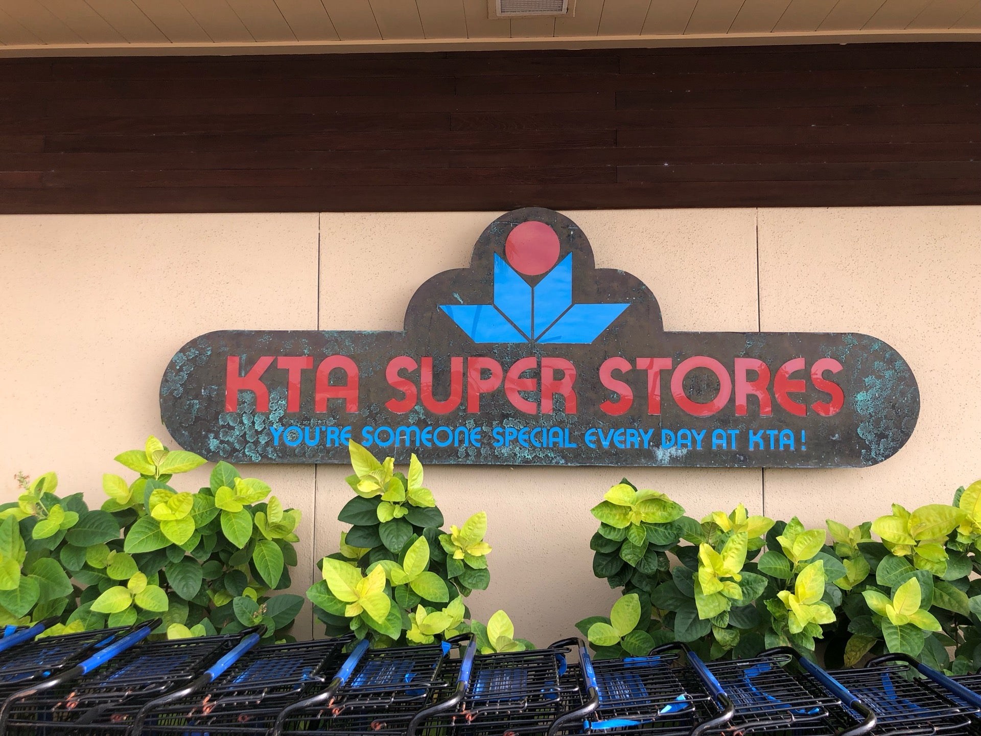 File:KTA Super Store, Kailua Kona, Hawaii.jpg - Wikipedia