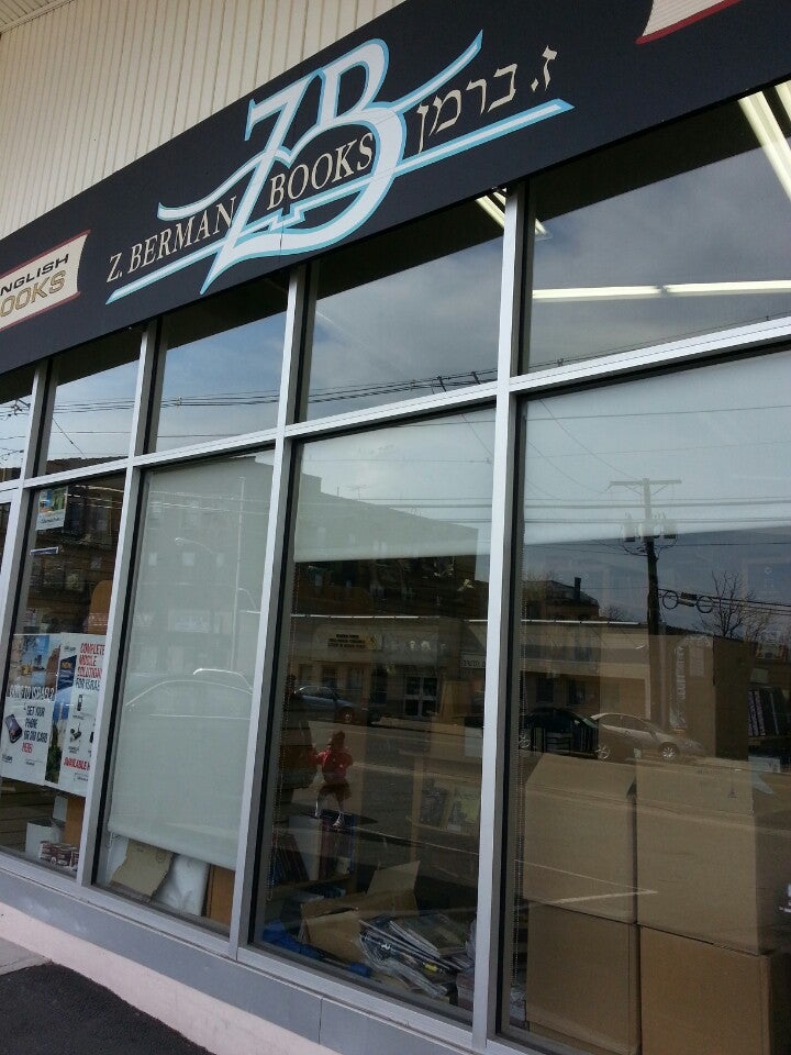 Z Berman Books, 113 Main Ave, Passaic, NJ, Book stores MapQuest