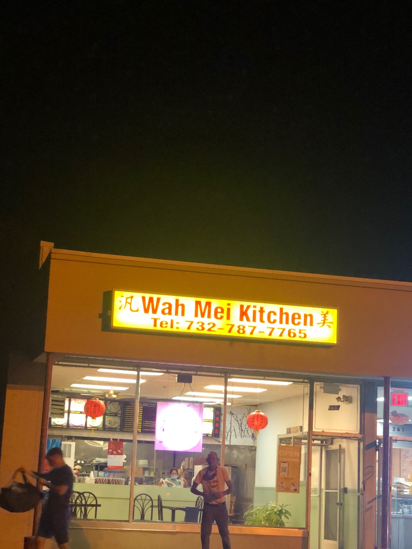 Wah Mei Chinese Restaurant, 420 Hwy 36, Middletown, NJ, Restaurants