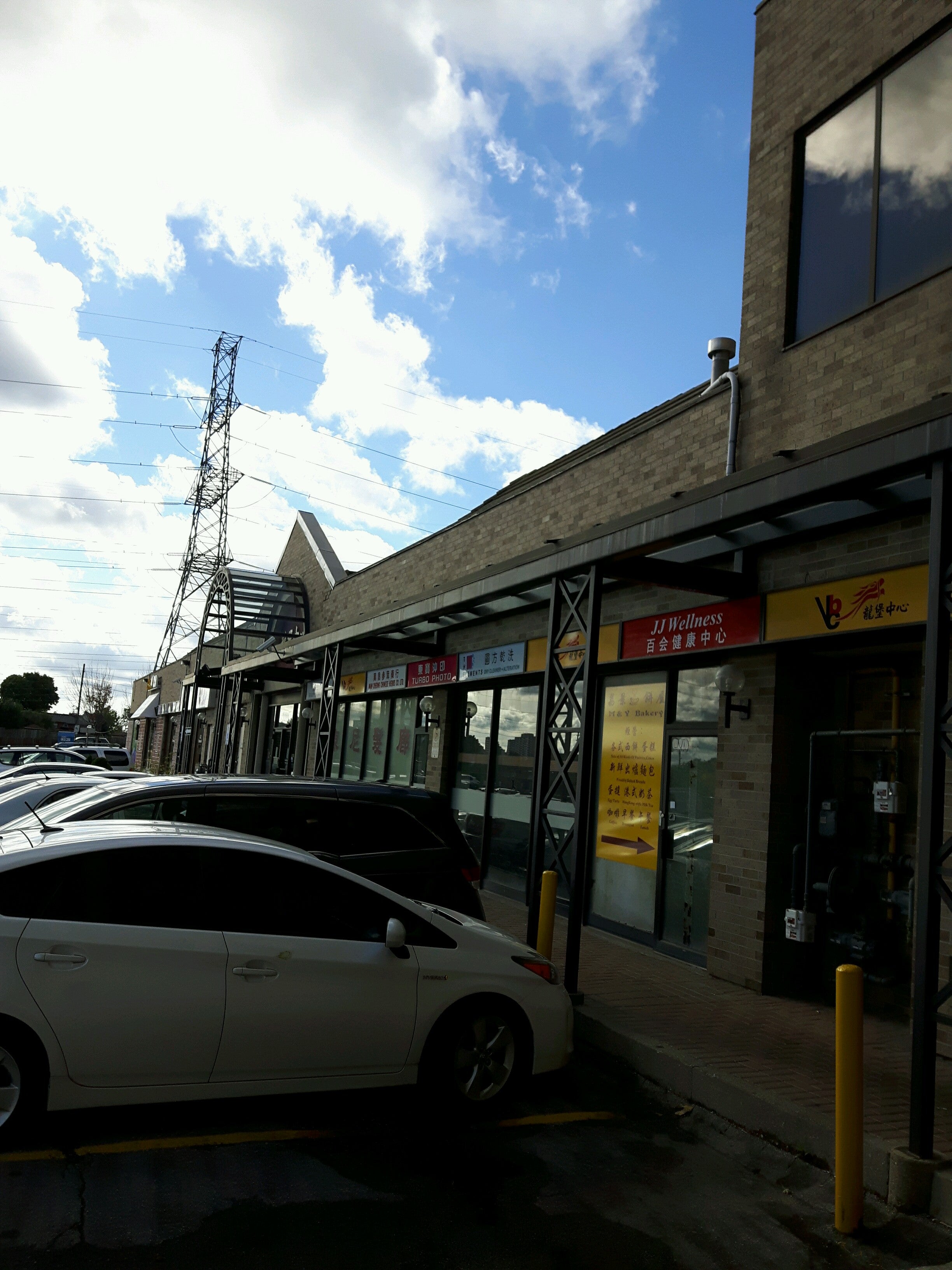 Victoria Business Centre