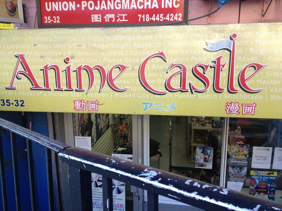 anime store places to visit in queens｜TikTok Search