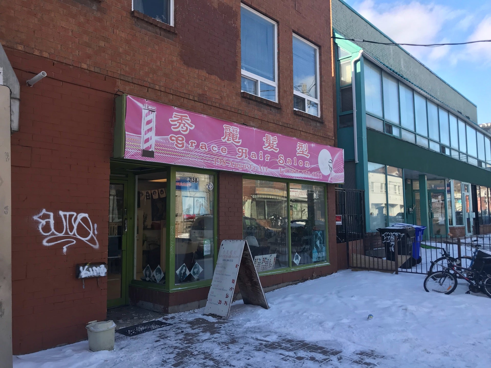 Grace Hair Salon, 145 Augusta Ave, Toronto, ON, Hair Salons - MapQuest