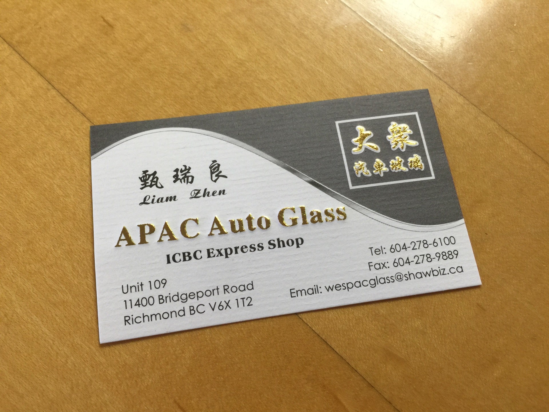 Apac Auto Glass Ltd