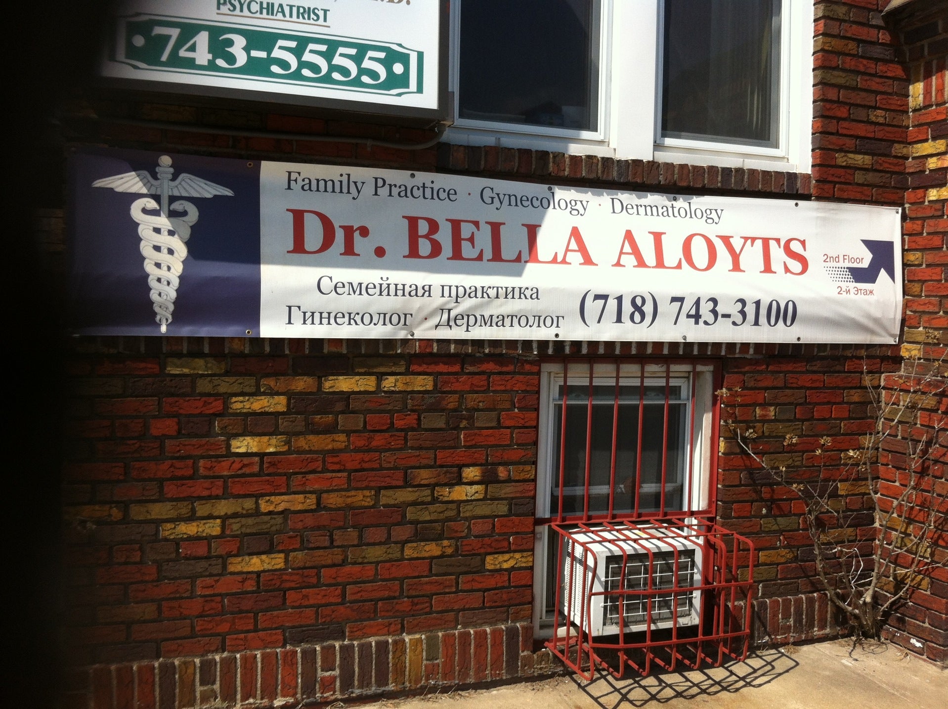 Doctor's Office, 305 Ocean View Ave, Brooklyn, NY, Medical Centers