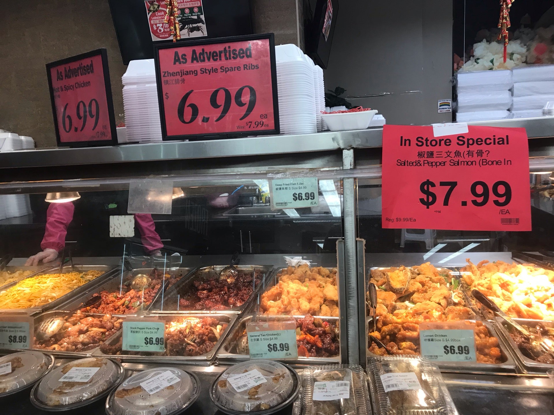 Btrust Supermarket, 1105 Wilson Ave, Toronto, ON M3M 1H2, CA - MapQuest