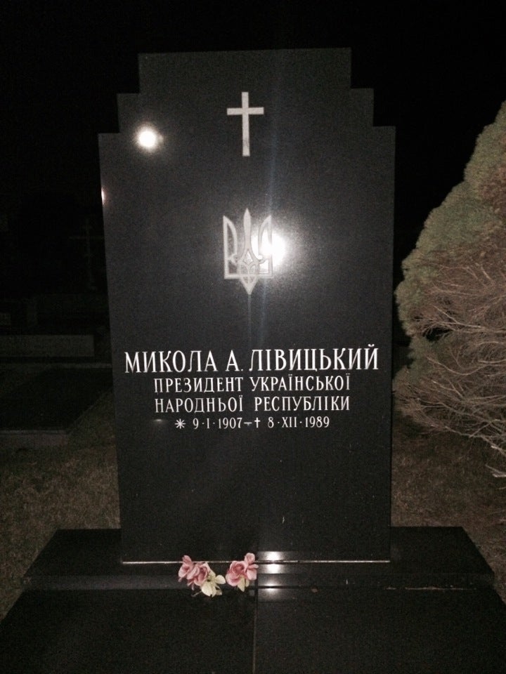 St Andrew's Ukrainian Cemetery, 240 Main St, South Bound Brook, NJ