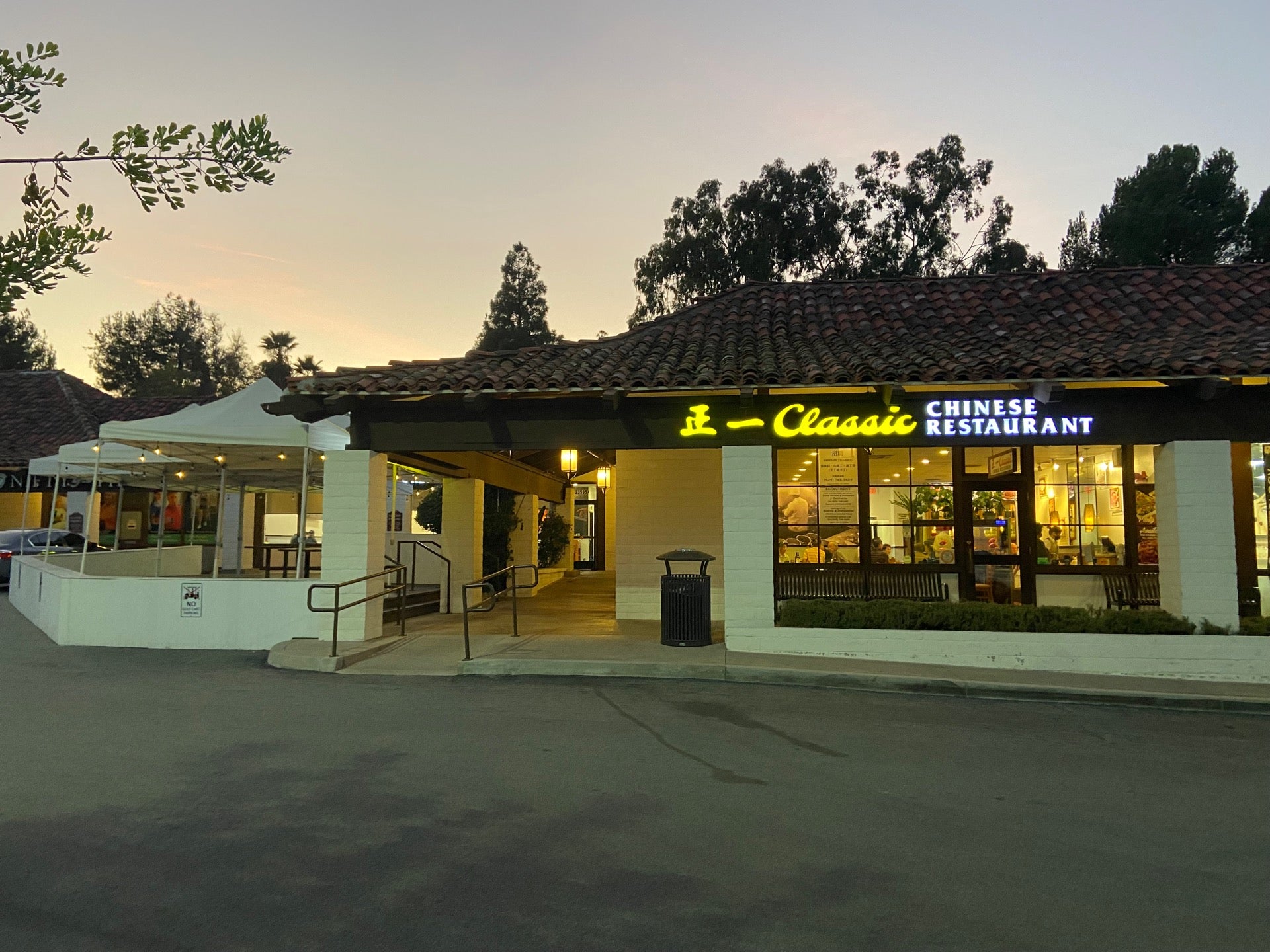 Classic Chinese Restaurant, 23565 Moulton Pkwy, Laguna Hills, CA