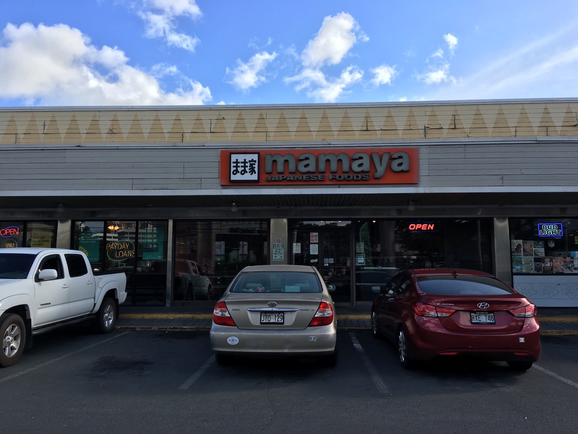 Pearl Kai Shopping Center, 98199 Kamehameha Hwy, Aiea, HI, Shopping