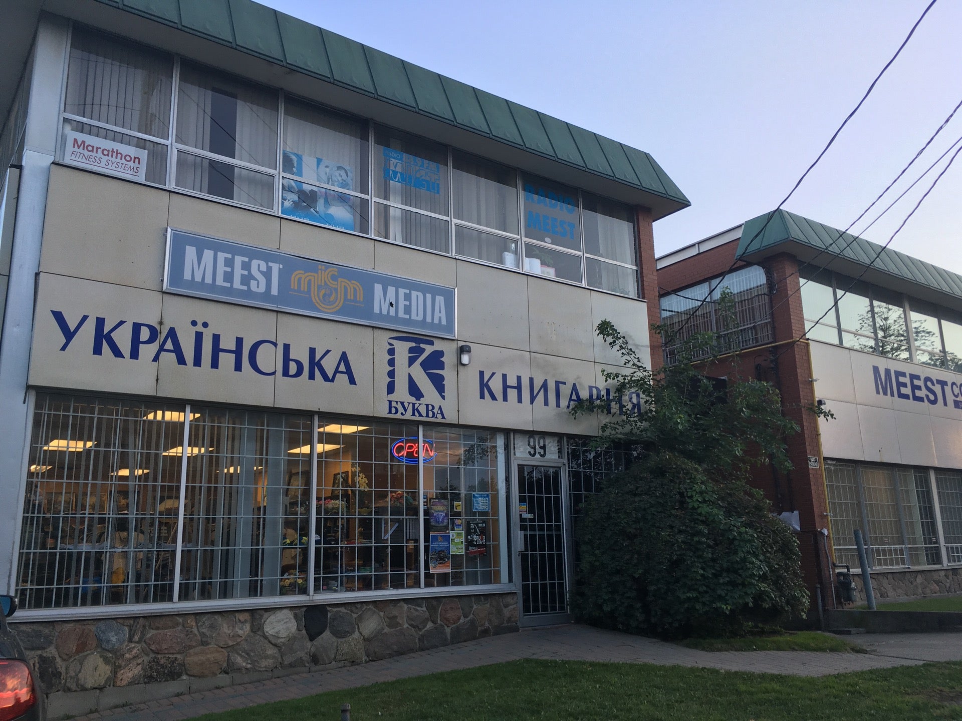 Canada Post Gateway, 4567 Dixie Rd, Mississauga, ON MapQuest