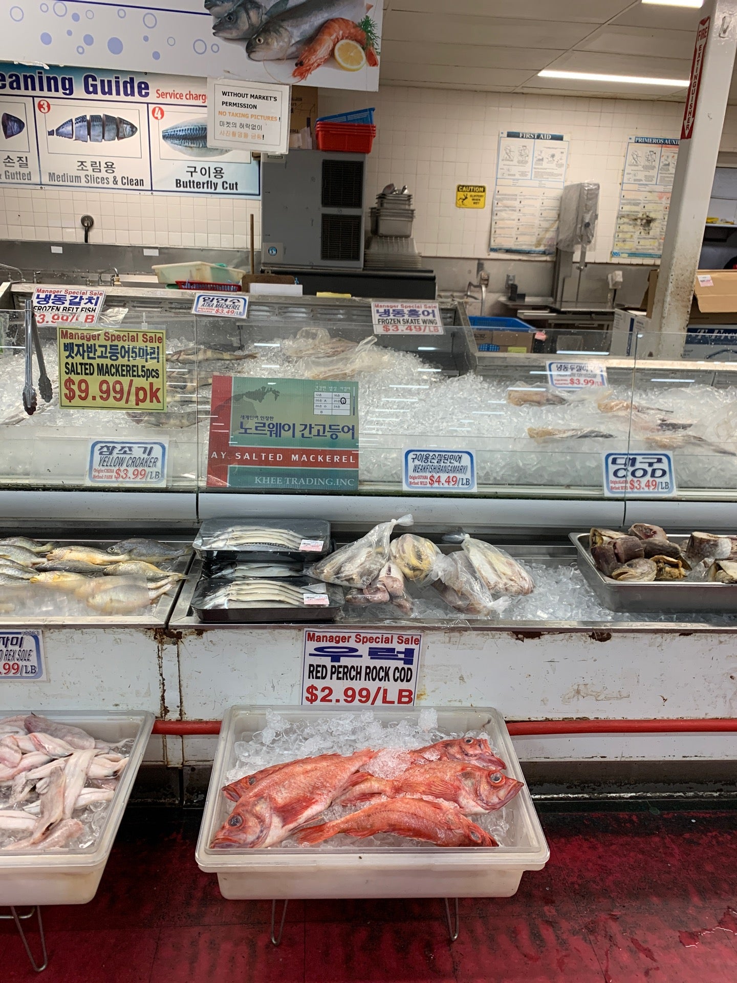 Arirang Supermarket, 9580 Garden Grove Blvd, Ste 300, Garden Grove, CA