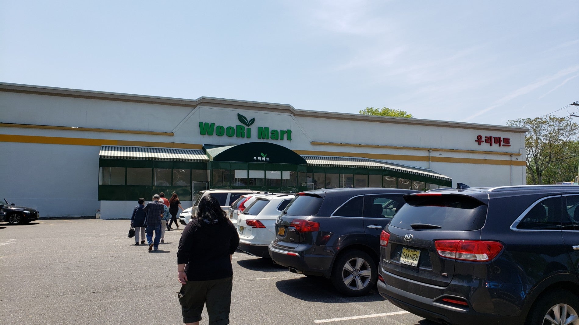 Woori Mart, 206 Pegasus Ave, Northvale, NJ, Grocery stores MapQuest