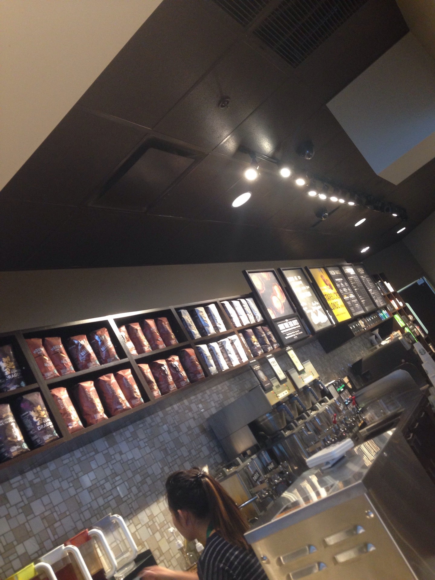 Starbucks Coffee Company