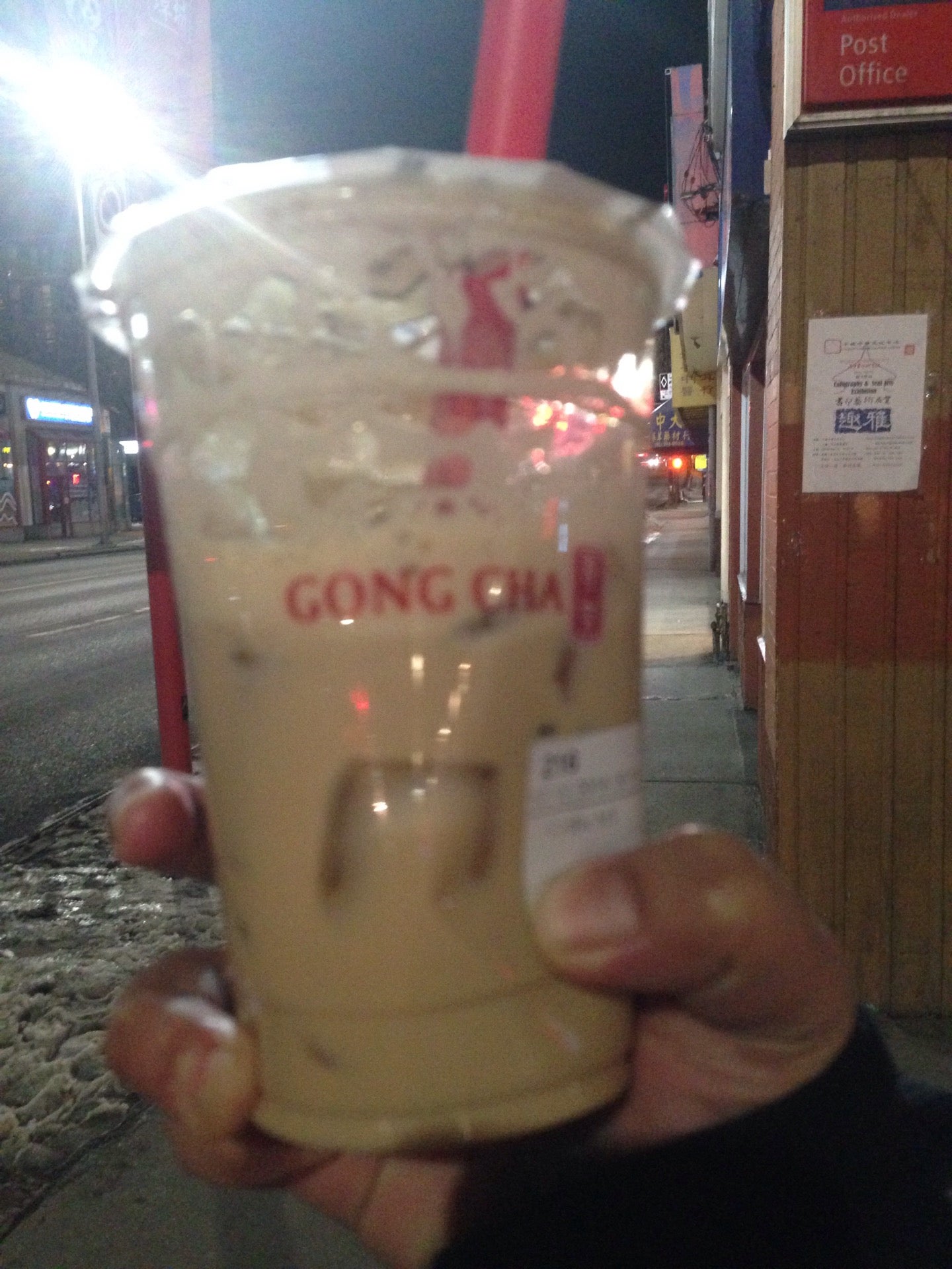 Gong Cha