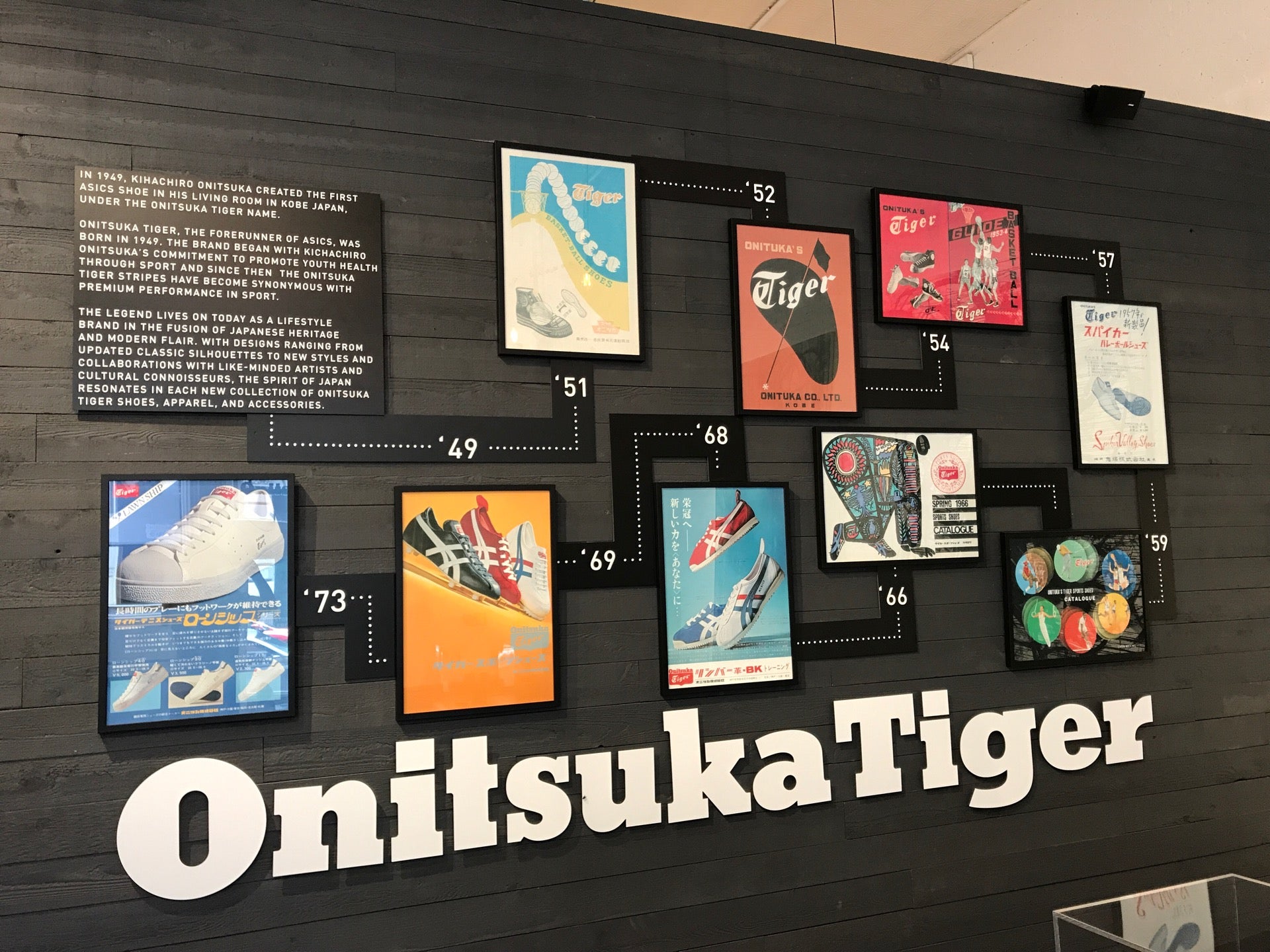 Our Onitsuka Tiger store on Lafayette Street (SoHo, NYC) is open